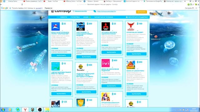 Как заработать голду в World of Tanks? Халява в World of Tanks! смотреть онлайн