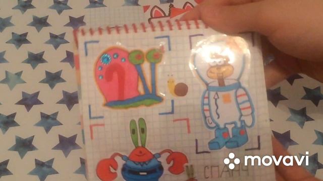 ? Бумажные сюрпризы | Канцелярия для лд ? смотреть онлайн