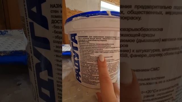 Ремонтные Историки