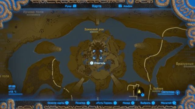ЛИНК ВСЕ ВСПОМНИЛ 36 Часть Легенда о Зельде The Legend of Zelda смотреть онлайн