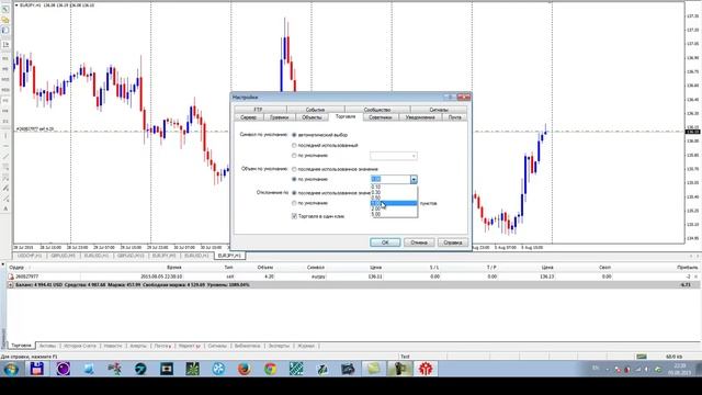 Мини-курс по работе с терминалом MetaTrader 4, урок 5, секреты МТ4, дополнительные настройки смотреть онлайн