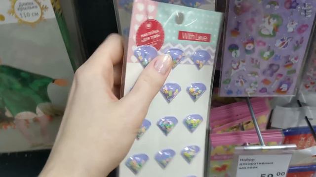 ФИКС ПРАЙС 😱 КАК? УЖЕ? 😱 Зашла и ОБАЛДЕЛА 🙈 Новинки Fix Price Январь 2024 смотреть онлайн