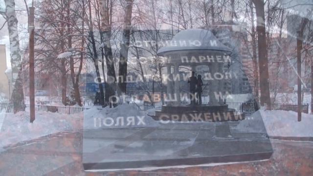 видное зима