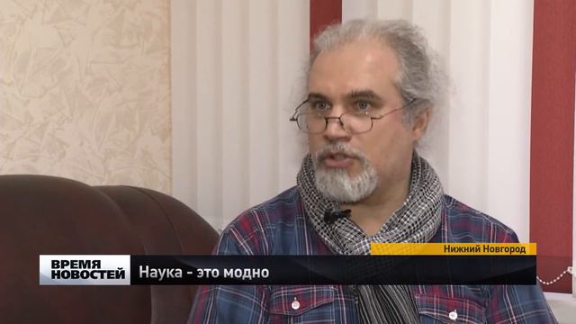 Фестиваль "ФеНИсТ" доказал: наука - это модно и увлекательно смотреть онлайн