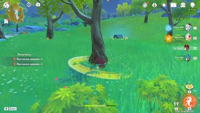 СБОР ПЕСЧАНОГО ДЕРЕВА (sandbearer) 510 ШТК ЗА 30 МИНУТ [Guide] [Маршрут] ► Genshin impact смотреть онлайн