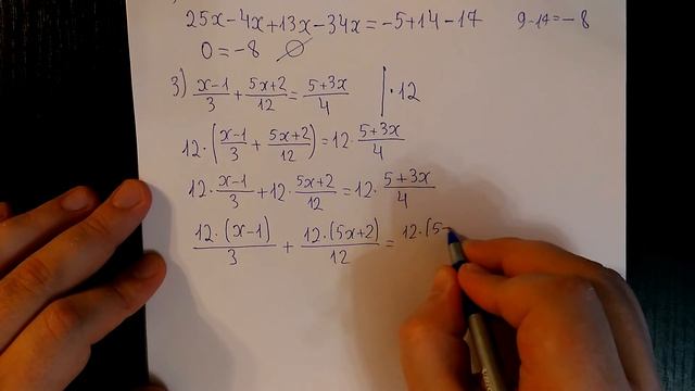 Алгебра 7 класс Колягин - Задание 95 смотреть онлайн