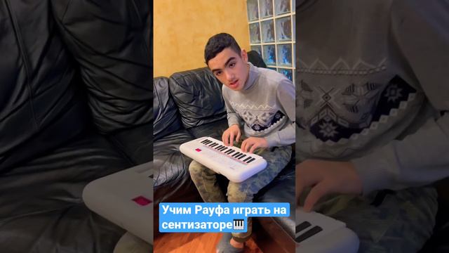 Синтезатор смотреть онлайн