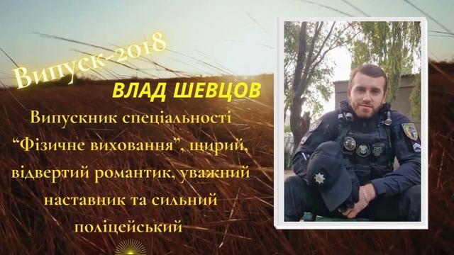 Золотий фонд випускників коледжу :: 85-річчя заснування коледжу смотреть онлайн