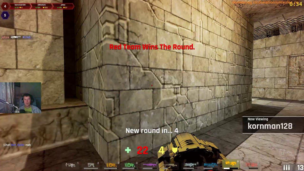 Нереальный стрим смотреть онлайн