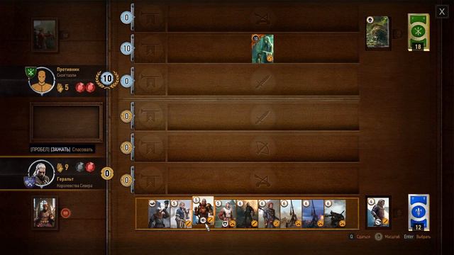 Гвинт с продавцом книг в Новиграде