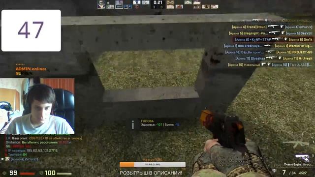 ? 1 ШАГ ДО ГЛОБАЛА! ММ С ПОДПИСЧИКАМИ! РОЗЫГРЫШ В ОПИСАНИИ (CS:GO) смотреть онлайн
