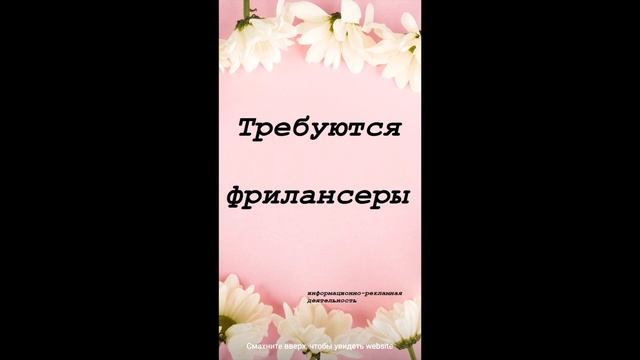 Прорекламируй мне свой вебинар | Реклама в инстаграм смотреть онлайн