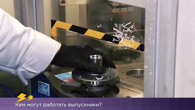 Направление «Автомобилестроение» // вуз-организатор Самарский университет смотреть онлайн
