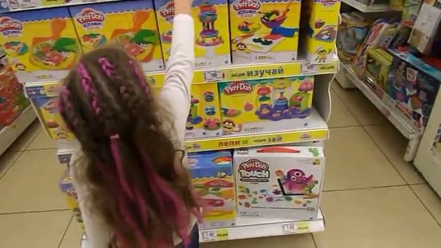 Влог Ходим с Миланой по магазинам, покупаем Play-doh, плей до. смотреть онлайн