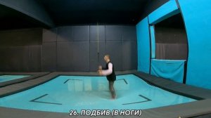 50 ТРЮКОВ НА БАТУТЕ / Сколько повторишь?