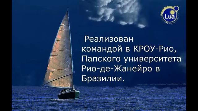 Программирование на LUA. Отправка SMS через модем SIM800L. смотреть онлайн