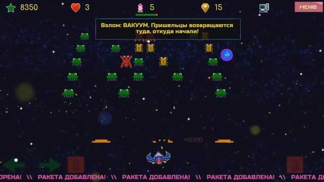 Промо "Вторжения Инопланетян" (глум, ирония, сарказм и музыка). Старая версия смотреть онлайн