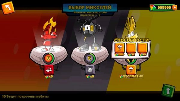 Calling All Mixels  ВСПОМНИЛ И ПОИГРАЛ ?