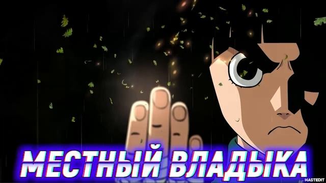Наруто С Глазами Бесконечности. Альтернативный сюжет. Все части смотреть онлайн