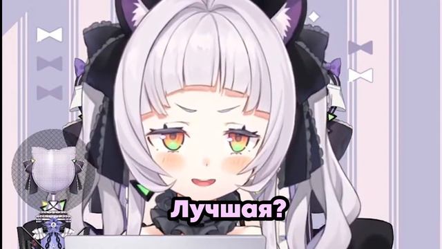 [RU SUB] Шион пытается перевести Английский СуперЧат | hololive ru смотреть онлайн