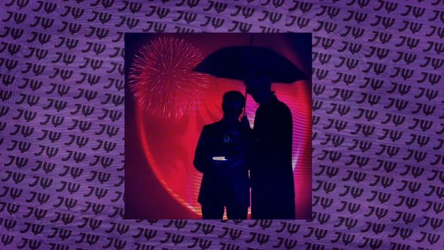 Электрофорез - Фейерверк //slowed-reverb//