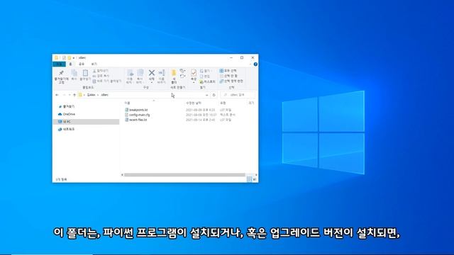 【 파이썬 에러해결 #2】 윈도에서 파이썬 IDLE가 갑자기 실행되지 않을 때! ( When Python IDLE suddenly does not run on Windows! ) смотреть онлайн