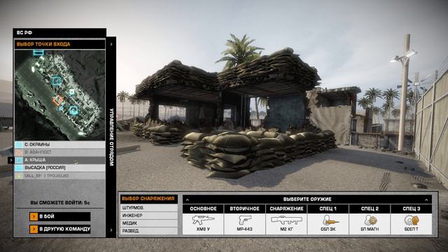 BFBC2/ All-Battlefield против FLY/ Карта: Оазис/ 2 раунд смотреть онлайн