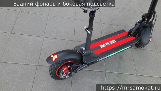 Kugoo Max Speed   максимум возможностей за небольшие деньги!