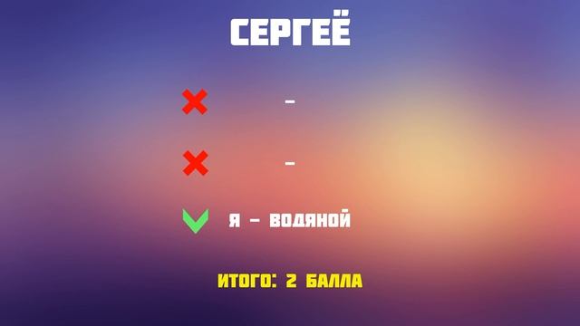 ИГРА 10 БАЛЛОВ ǀǀ КВИЗ ǀǀ ВИКТОРИНА ǀǀ ВЫПУСК #23