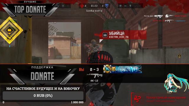 Стрим девушки Warface||Варфейс Немая девушка старается.Сервер Браво не обижайте меня)) смотреть онлайн