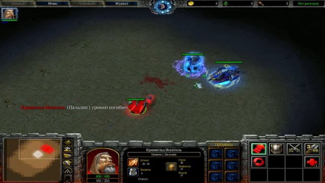 War3 2014 10 11 09 35 13 02 смотреть онлайн