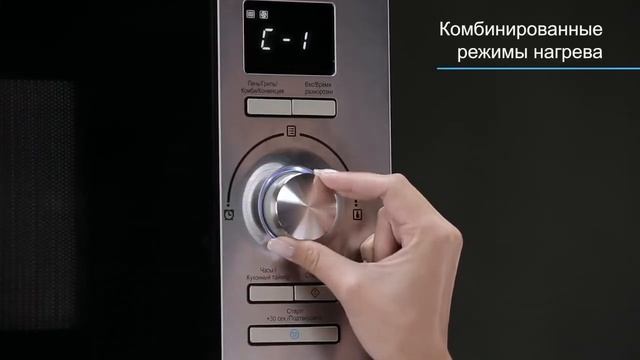 Видеообзор встраиваемой микроволновой печи Körting KMI 925 CX смотреть онлайн