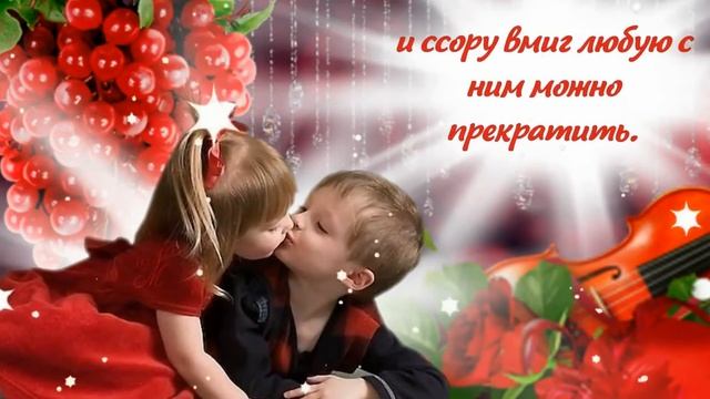 6 ИЮНЯ НА ВСЕЙ ПЛАНЕТЕ ОТМЕЧАЮТ ЗАМЕЧАТЕЛЬНЫЙ ПРАЗДНИК ВСЕМИРНЫЙ ДЕНЬ ПОЦЕЛУЯ !!! смотреть онлайн