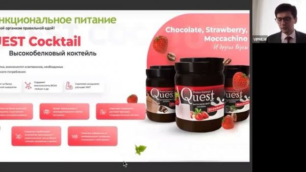 Презентация компании Ecoideal