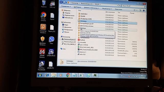 Нетбук ASUS Eee PC 1201N VID 20231015 101002