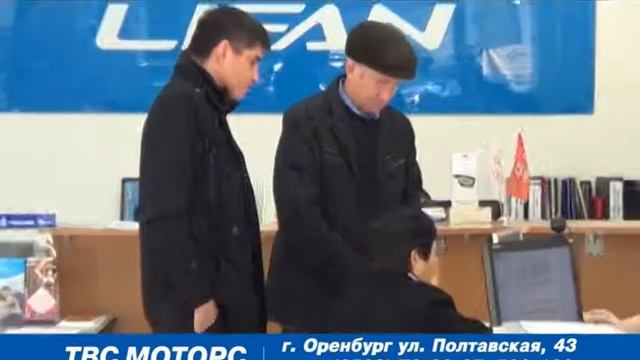 16 11 2013 ТВС Моторс акция смотреть онлайн