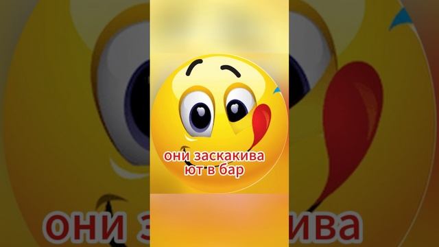 Анекдот про порчу и алкоголь смотреть онлайн
