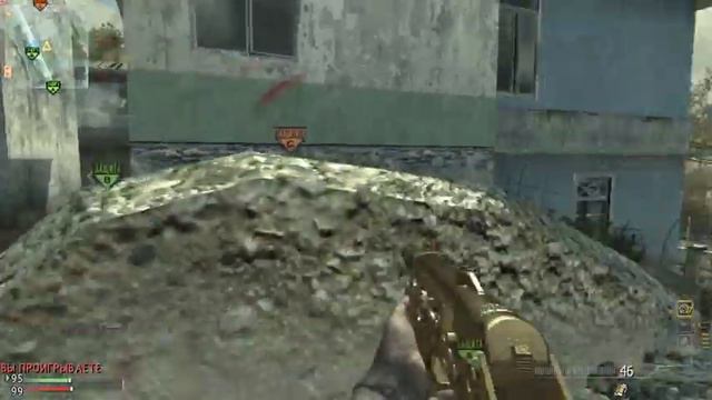 Call of Duty Modern Warfare 3 - Multiplayer MISSION_ 77(RUS)*COVEY-J.avi смотреть онлайн