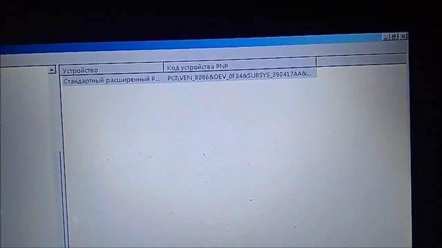 Lenovo E10-30