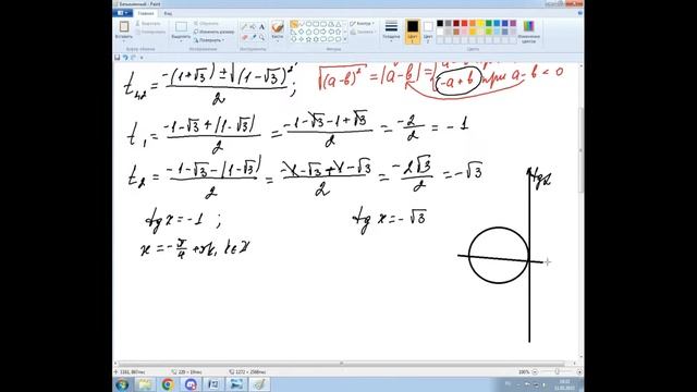 ЕГЭ по Математике. Занятие №61 смотреть онлайн