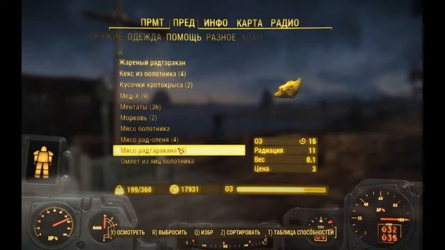 Fallout 4 - 080 - записки на рабочем столе смотреть онлайн