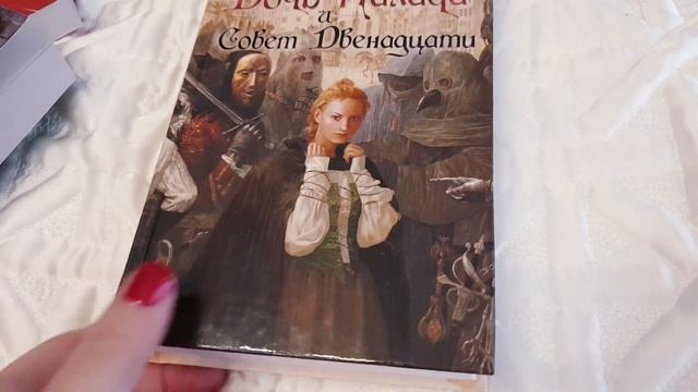 "Под обложкой": прочитанные книги смотреть онлайн