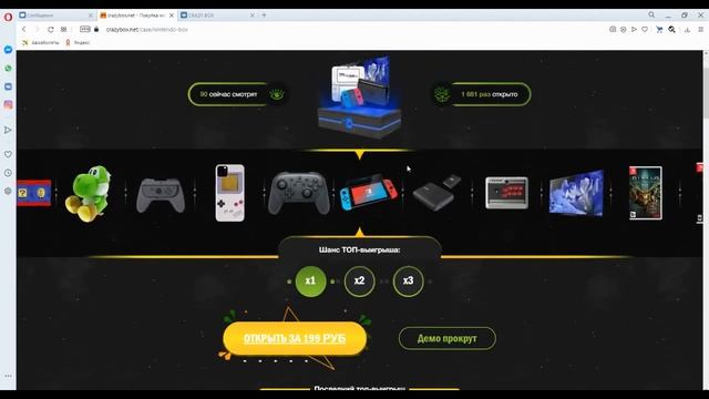 ЗАКАЗЫВАЮ ДОСТАВКУ C CRAZYBOX! ОТКРЫВАЮ КОРОБКИ И ПРОВЕРЯЮ САЙТ! смотреть онлайн