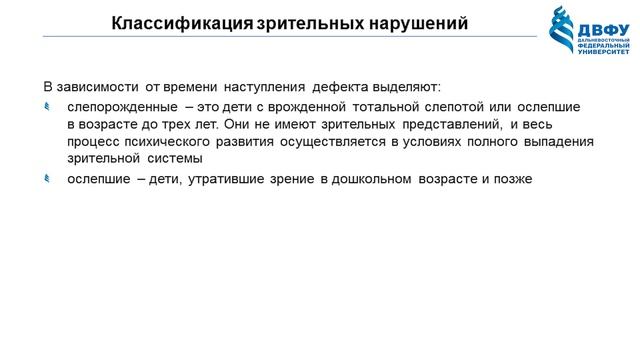 Ольга Македонская: Сенсорные и речевые нарушения | Вилла Папирусов смотреть онлайн
