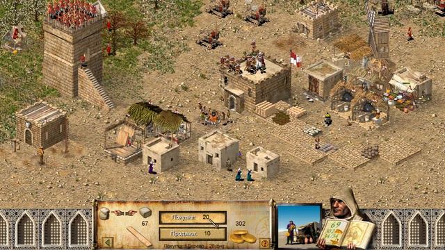 Stronghold Crusader HD Один на один со смертью смотреть онлайн