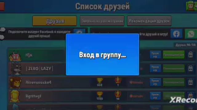 сдругом проходим блок деш смотреть онлайн