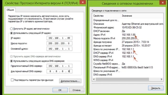 Как настроить удаленный рабочий стол через RD Client? смотреть онлайн