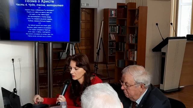"Несмешной сон человечества: Диалог с Достоевским" (03.12.22) смотреть онлайн