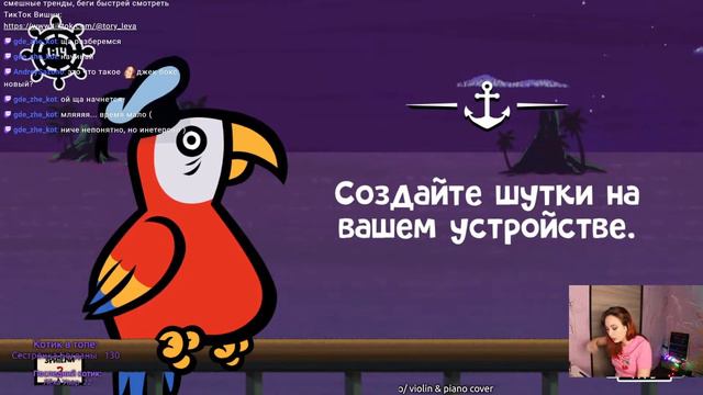 Играем в JackBox смотреть онлайн