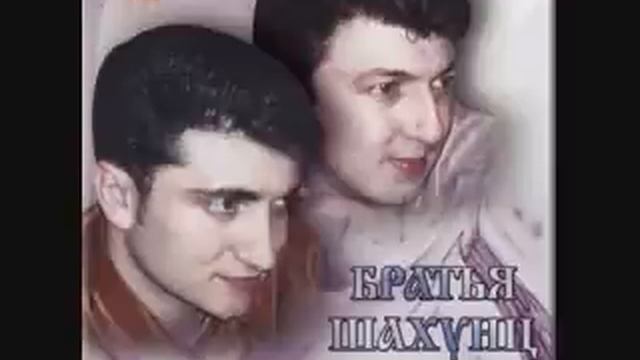 Братья Шахунц- Скромные Девчонки смотреть онлайн